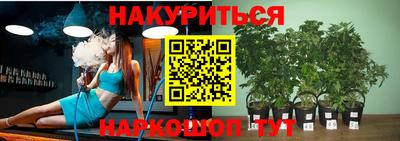 соль курить ск Бугуруслан