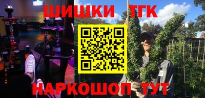 кристаллы Будённовск