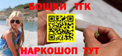 прущие грибы Бузулук