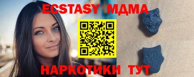 скорость Беслан