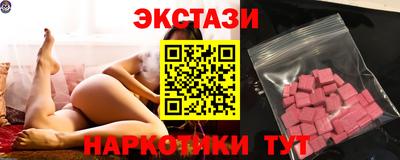 соль курить ск Бугуруслан