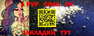 скорость Беслан