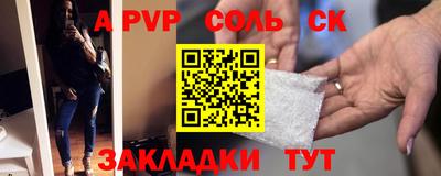 скорость Беслан