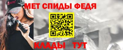 скорость Беслан