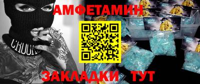 скорость Беслан