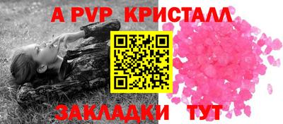 ECSTASY Бийск