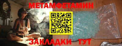 скорость Беслан