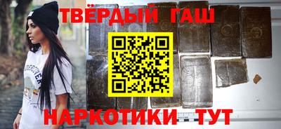 кристаллы Будённовск