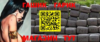 прущие грибы Бузулук