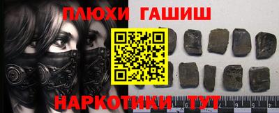 кристаллы Будённовск