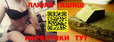 героин Донецк