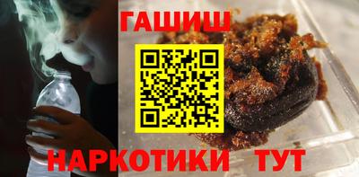 соль курить ск Бугуруслан