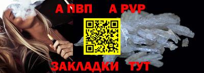 скорость Беслан