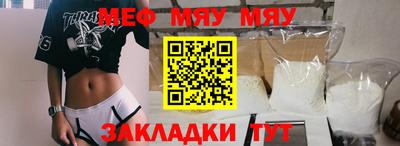 соль курить ск Бугуруслан