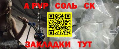 кристаллы Будённовск