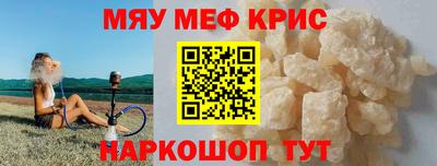 ECSTASY Бийск