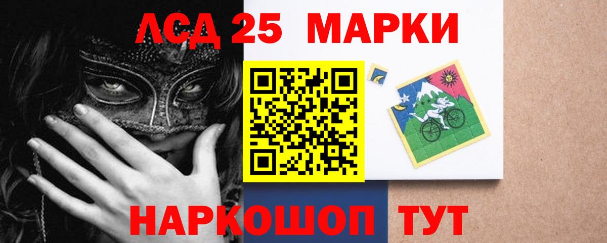 ссылка на мегу как войти  Вход с VPN  Грязи  LSD-25 экстази кислота 