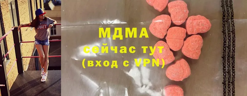 MDMA Molly  даркнет сайт  Грязи 