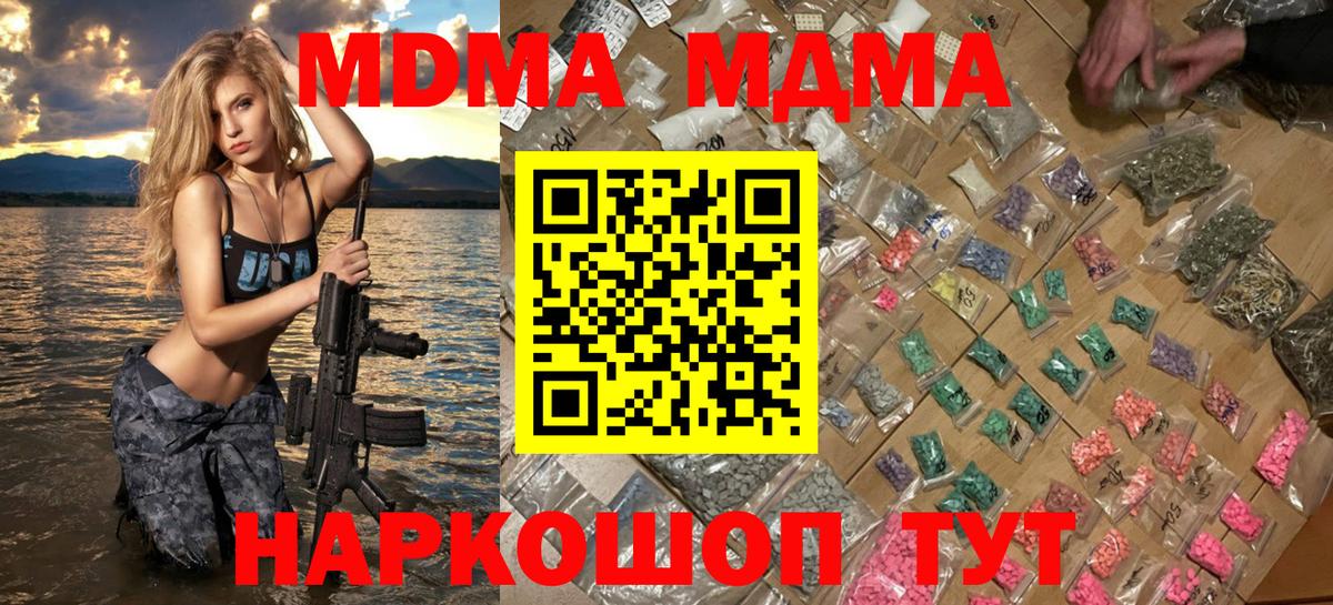 Амфетамин Грязи