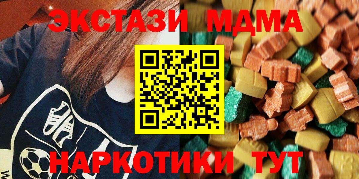 ГАШ  МЕТАМФЕТАМИН  МАРИХУАНА  ГАШ  Грязи  Кокаин  Экстази  Вход с VPN  Мефедрон   ГЕРОИН  Как найти наркотики? 