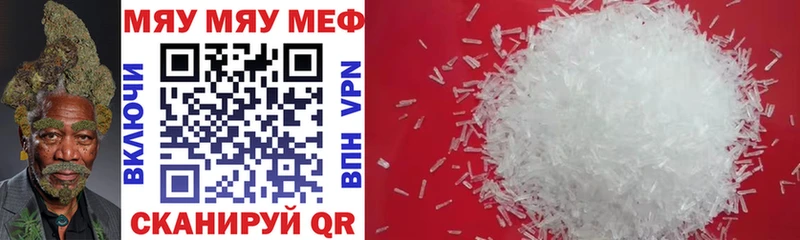 Меф 4 MMC  Грязи 
