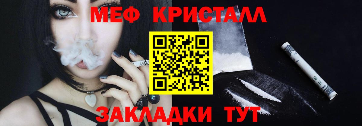 Alpha PVP Грязи