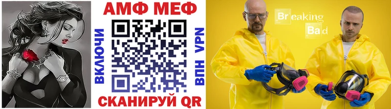 Первитин винт  Грязи 