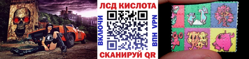 Марки 25I-NBOMe 1,8мг  Грязи 