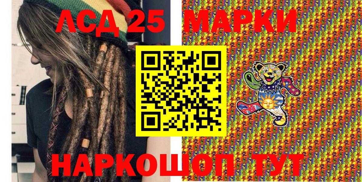 Грязи  Марки N-bome 1,8мг  Марки NBOMe  Вход с VPN 
