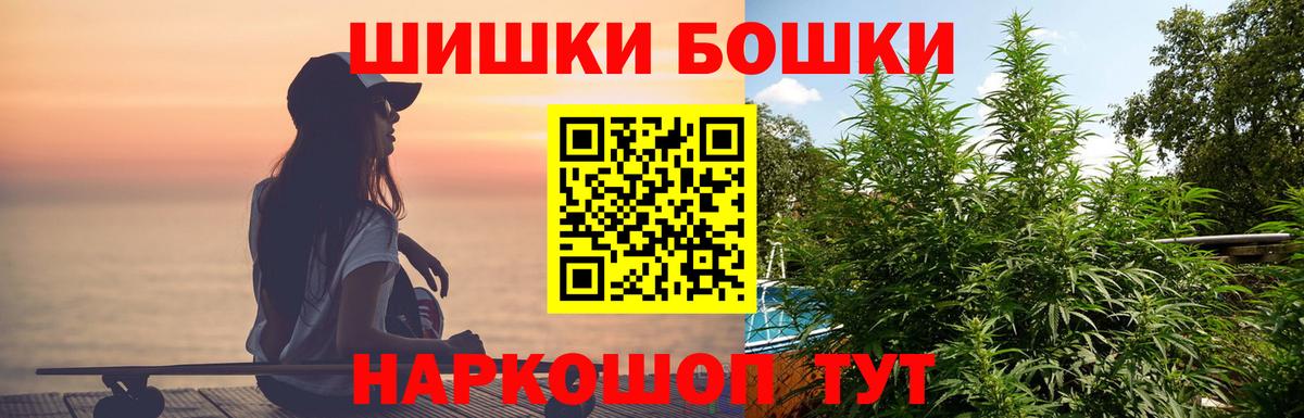 Канабис MAZAR  МАРИХУАНА планчик  Марихуана OG Kush  Грязи  Конопля MAZAR  Вход с VPN 